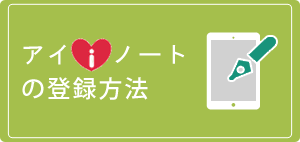 ACm[g̓o^@